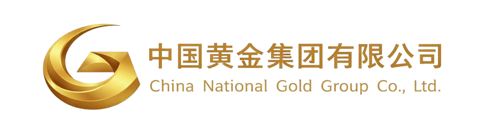 中国黄金集团有限公司
